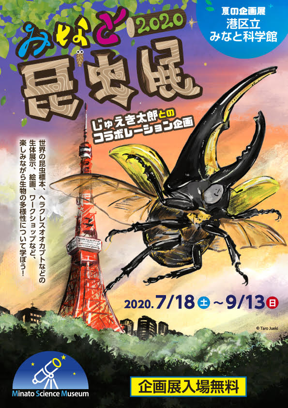 チラシメインビジュアル_HP