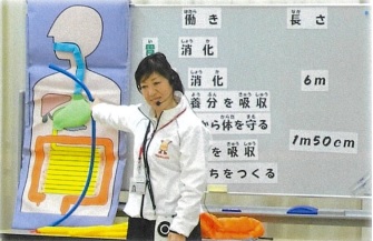 おとなとこどもの健康講座 おなか元気教室