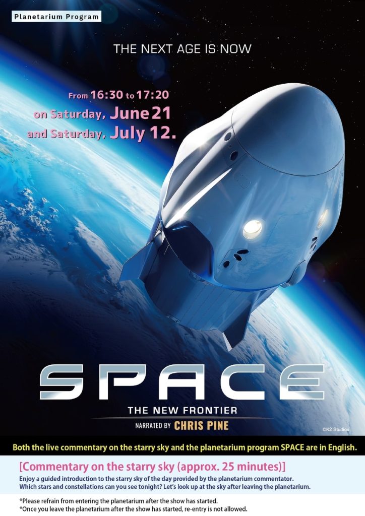 title: SPACE(English version )