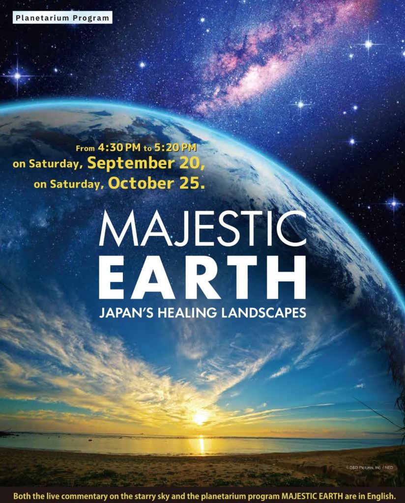 title: MAJESTIC EARTH (English version )
