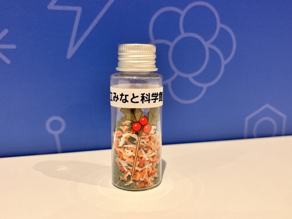 サンゴを知ろう！～クリスマスサンドボトルづくり～