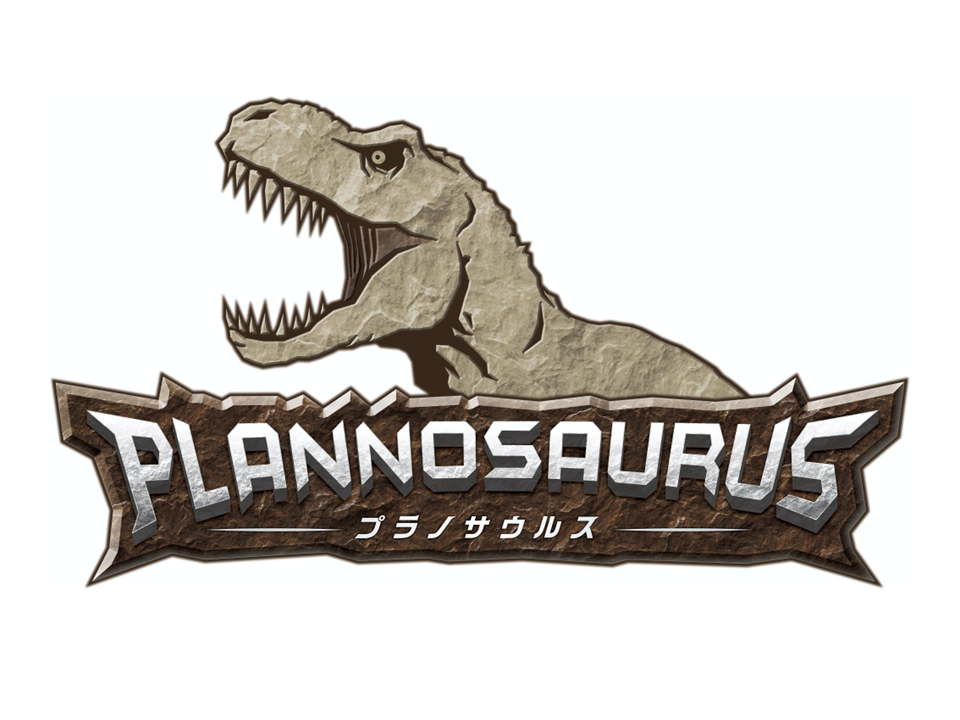 恐竜ってどんな体_プラノサウルスを組み立てよう②