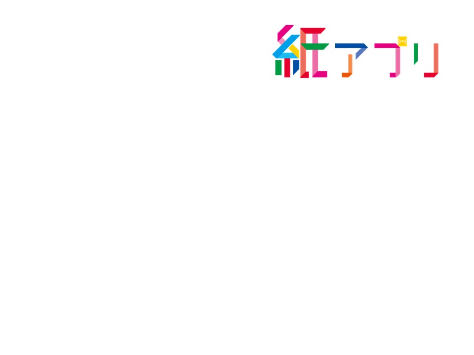 スライド1