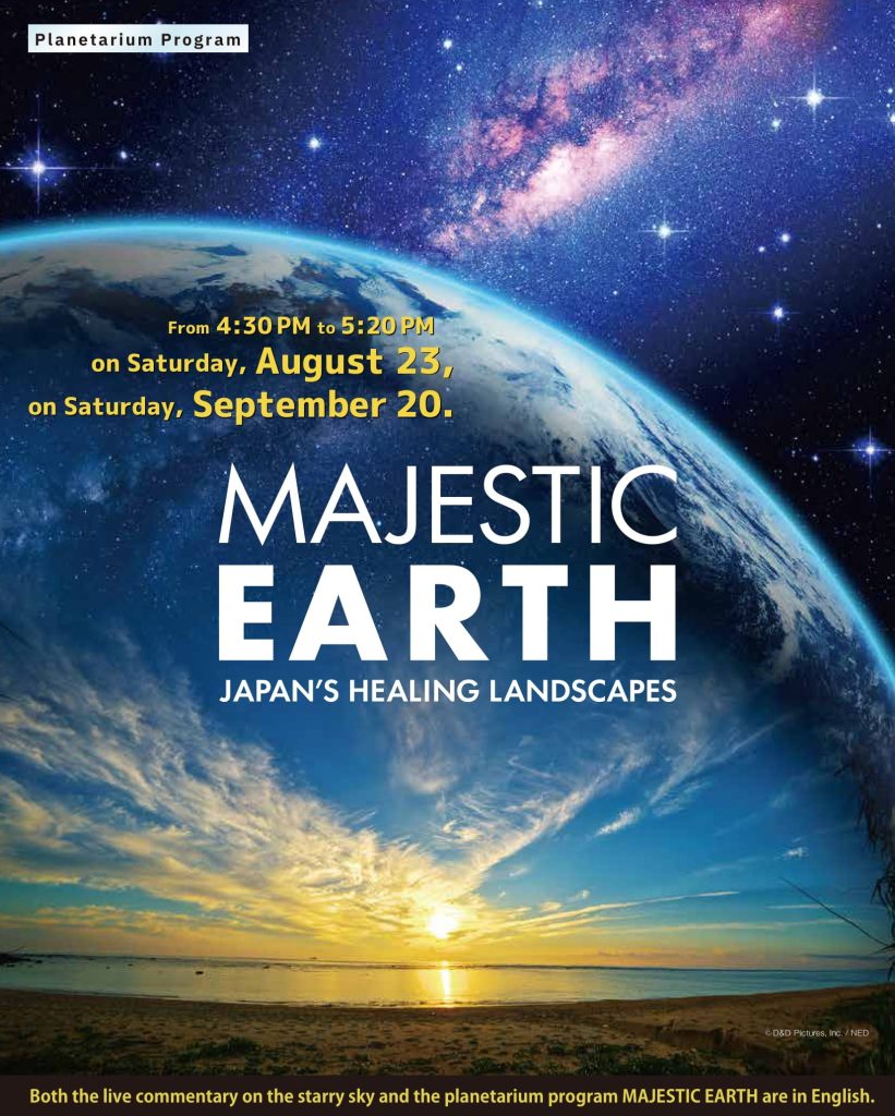 title: MAJESTIC EARTH (English version )