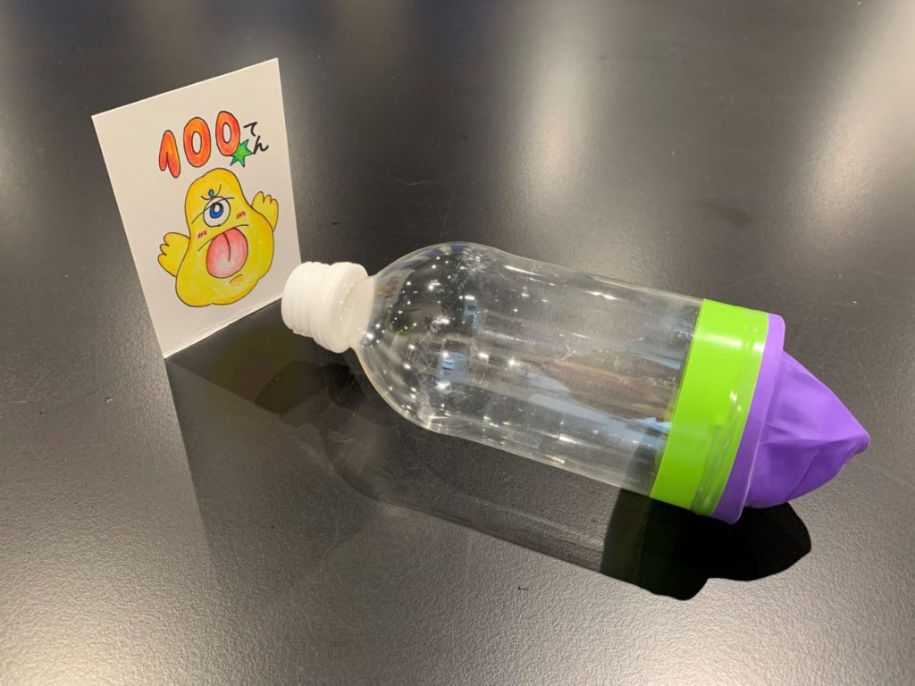 空気のチカラを感じよう!<br>ペットボトルでミニ空気砲作り
